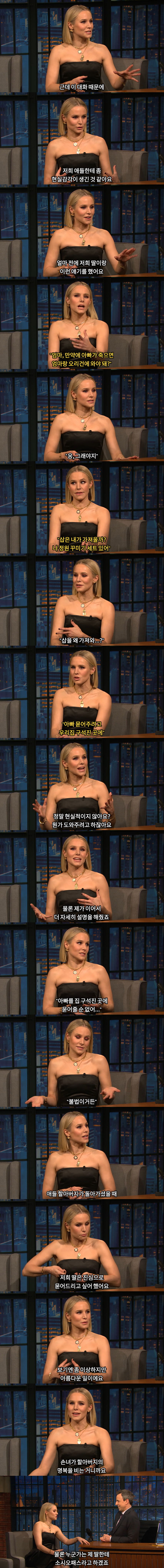 Kristen's daughter began to prepare herself for the deaths of others. 