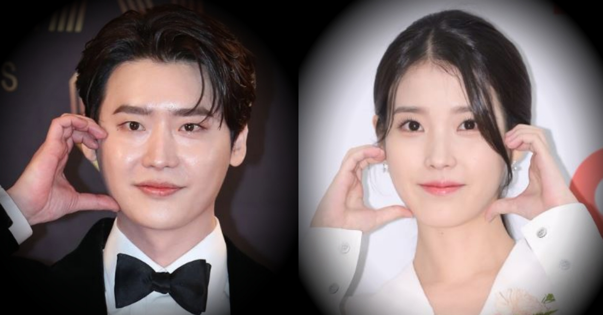 아이유 이종석