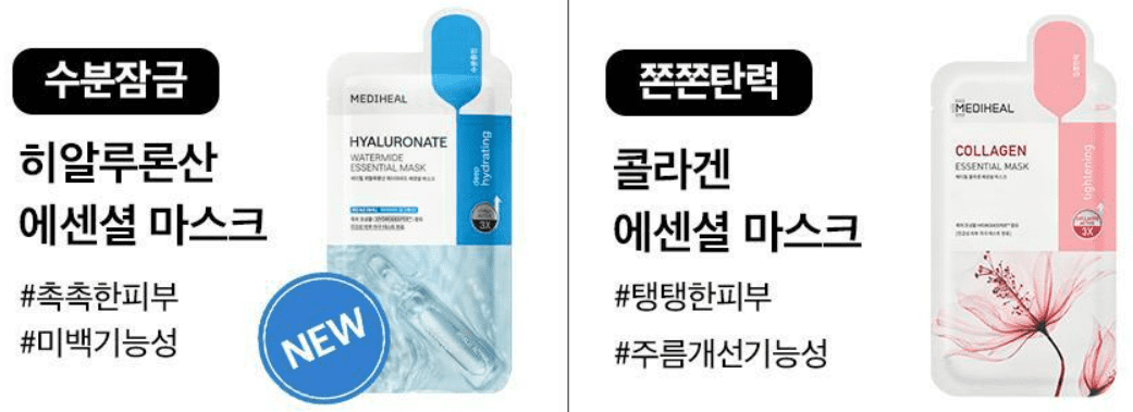 마스크팩 추천 순위 TOP 5 - 네이버, 쿠팡, 올리브영 인기 순위 완벽 분석