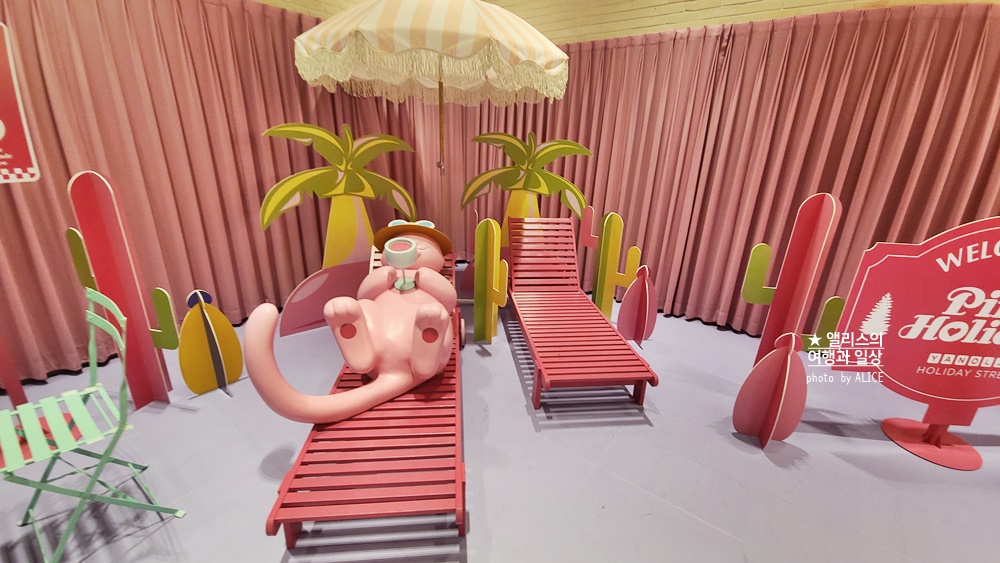 더현대 야놀자 팝업스토어, 핑크 홀리데이, 데이트맛집, 신상핫플레이스