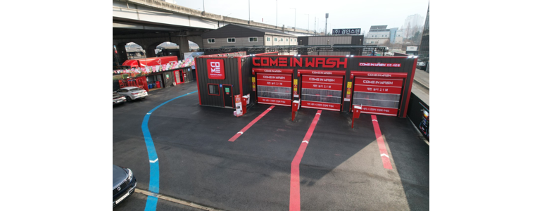 인천 부평구 노터치 세차