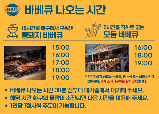 예산맥주페스티벌, 예산맥주축제