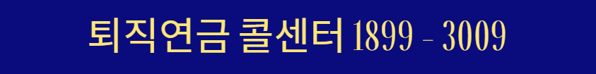 삼성화재 고객센터