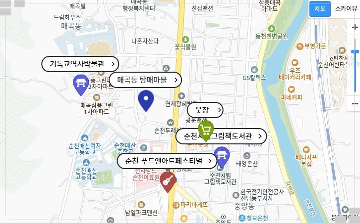 순천 매곡동 홍매화 마을 탐매마을 가는 법·개화 시기·사진 포인트 총정리 (2026 봄 여행)