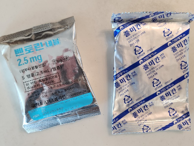 벤토린_풀미칸