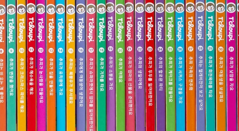 스스로 꺼내 읽는 추피책