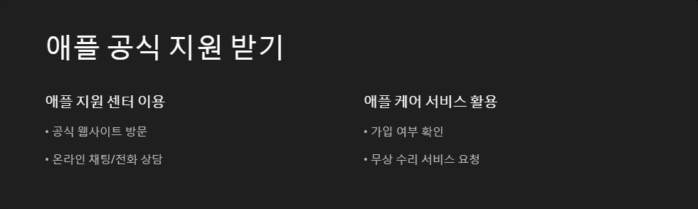 디스크유틸리티