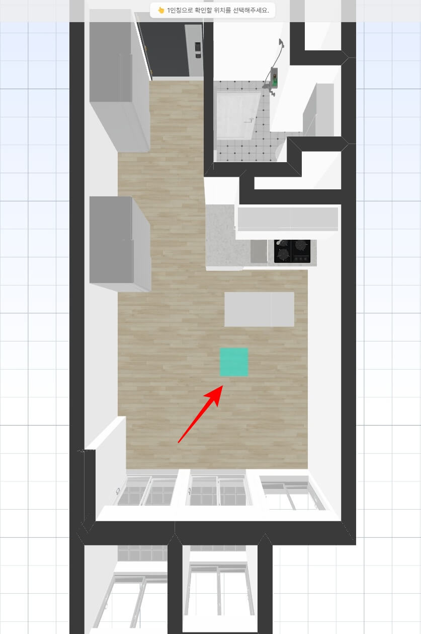 1인칭 뷰어 확인할 자리 찾기