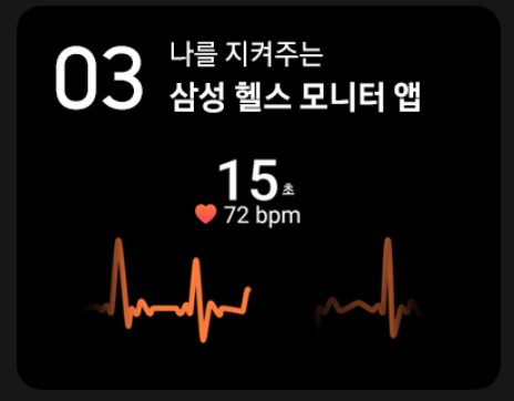 갤럭시워치 5 6 비교