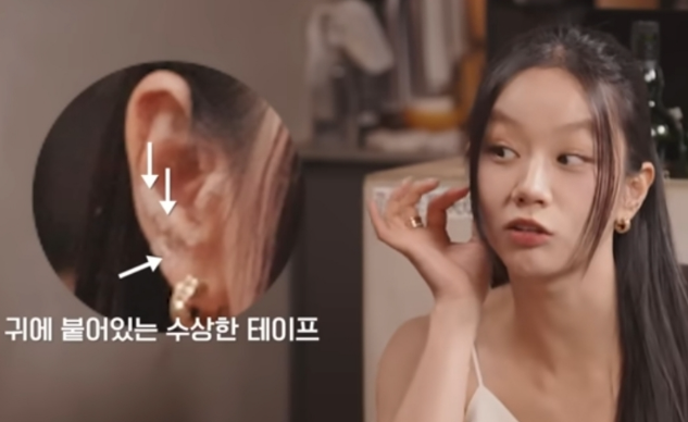 귀이침 다이어트? 혜리 지수 채령이 쓰는 귀침 스티커 붙이는 위치 총정리!