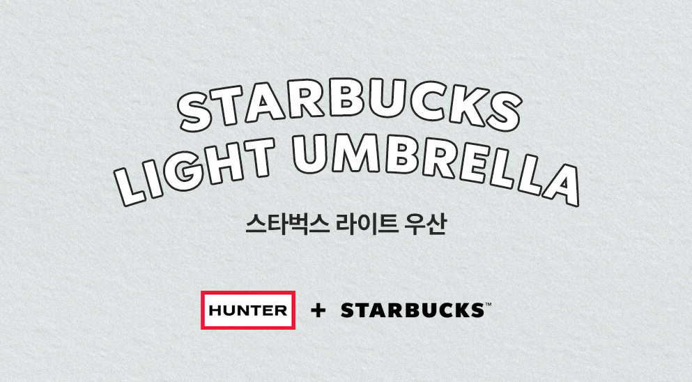 스타벅스 프리퀀시