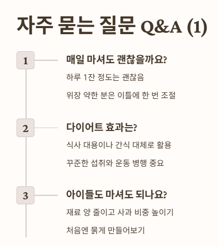 자주 묻는 질문 Q&A