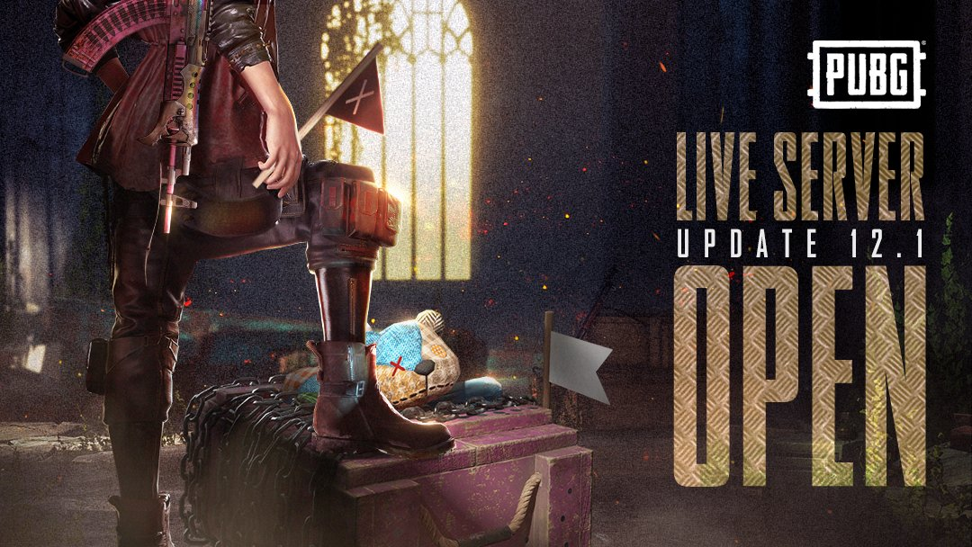 배틀그라운드 성장형 무기