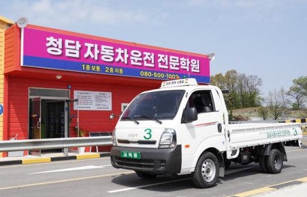 잠실운전면허학원쉬운난이도실기시험