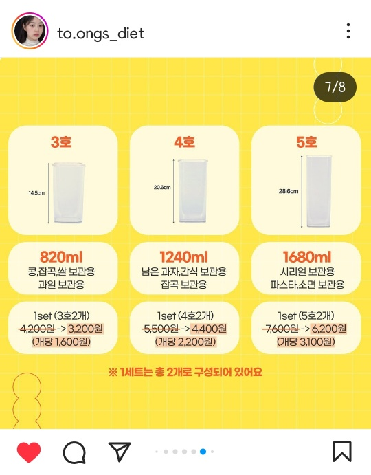 플라팜 도시락통 직장인 다이어터 점심 도시락 통시락통