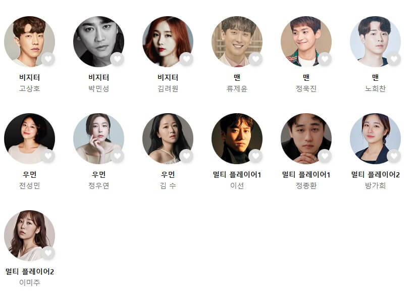 미드나잇 앤틀러스 뮤지컬 고상호, 류제윤, 정우연 등 라인업이 화려합니다. 1월 31일부터 시작된 미드나잇 앤틀러스는 이번 4월 23일까지 진행합니다. 최고의 배우들이 공연해서 관람 후기도 매우 뛰어납니다. 공연이 종료되기 전에 꼭 한번 보시길 추천드립니다. 정보를 참고해 주세요.