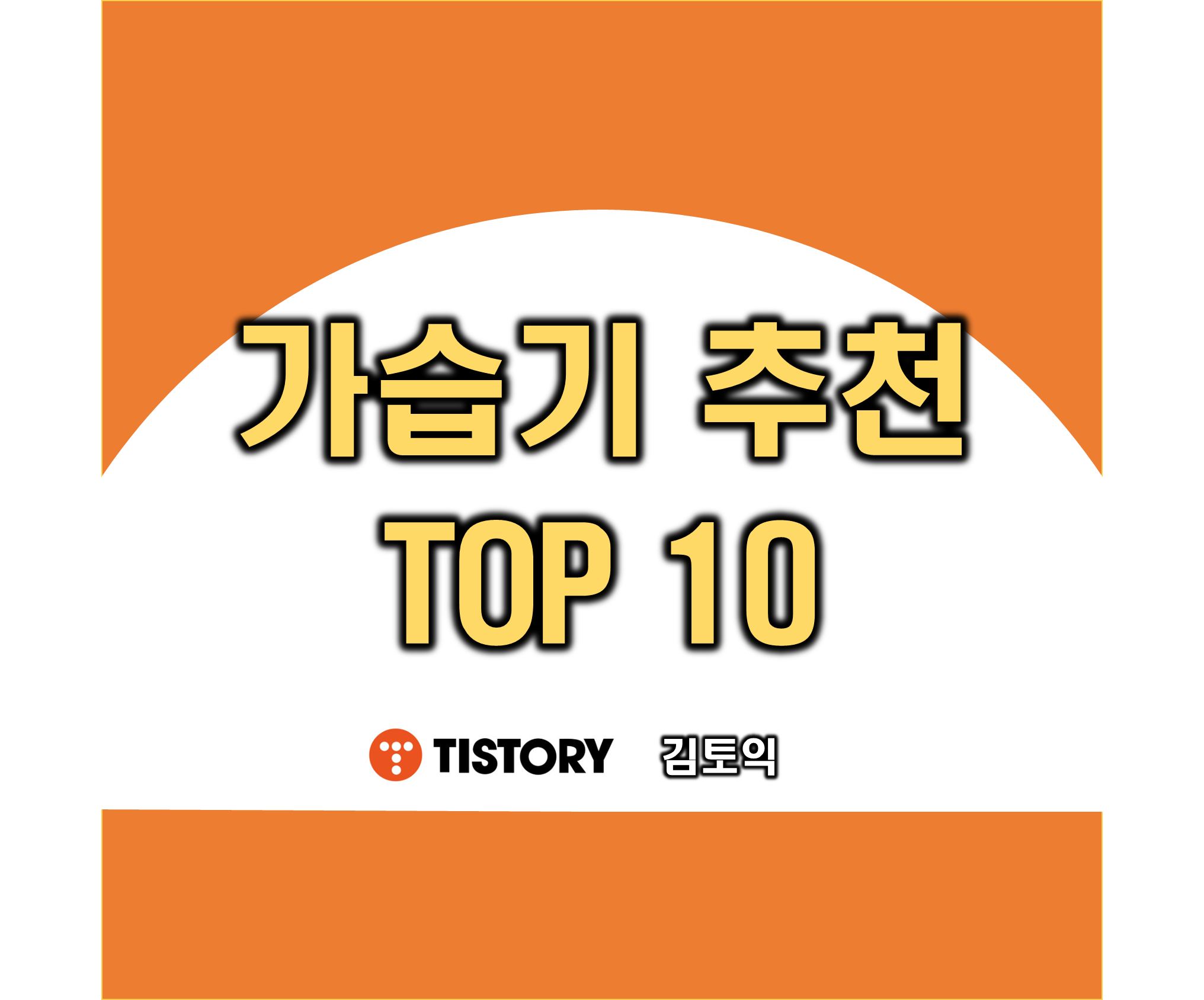 가습기 추천 TOP 10