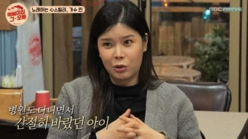 가수 린