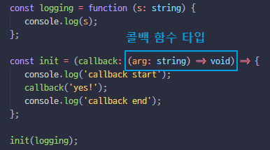 typescript-function