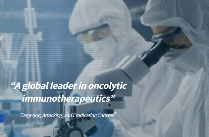 신라젠, 코렌텍 우성제약 (수액 전문 개발기업) 인수!