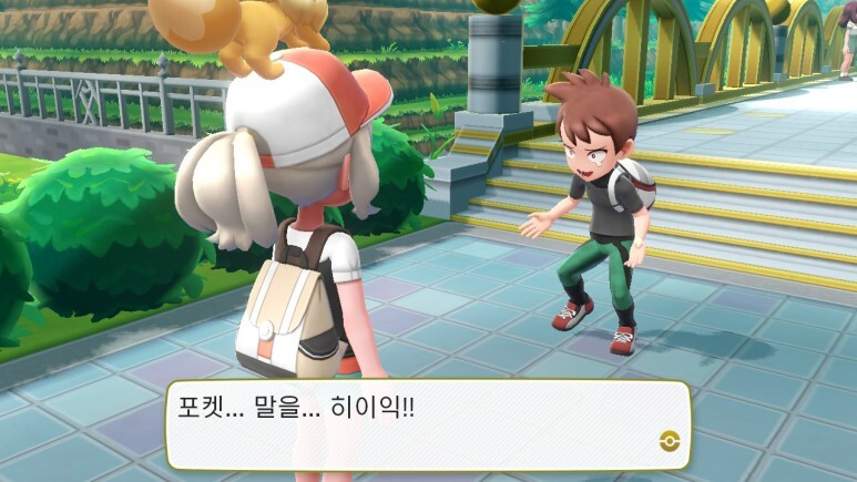 레츠고 피카츄/이브이