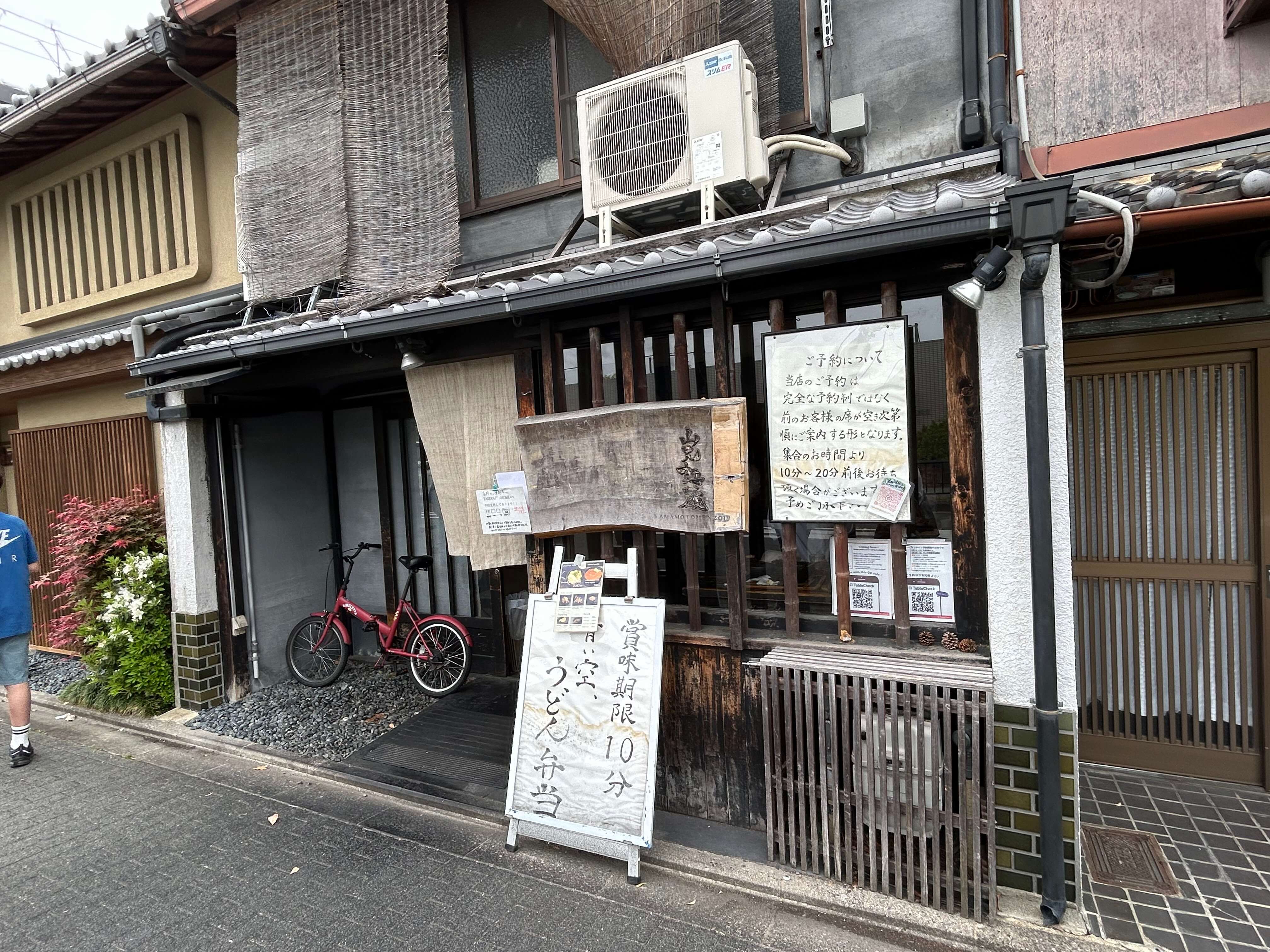 오사카·교토 3박4일 여행자를 위한 교통패스 정리 관련사진