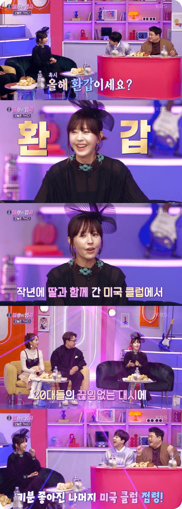 서정희 출연모습