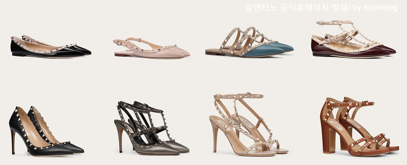 발렌티노락스터드신발종류