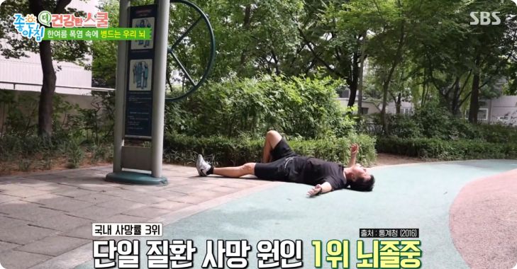 글루타치온 효능5