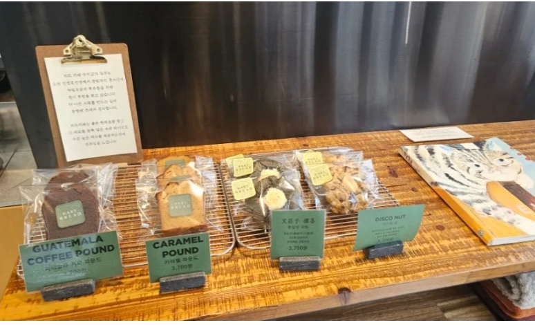 HART CAFE(하트카페)