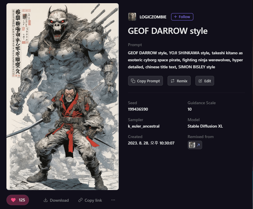 Playground AI 그림 - 해적 포스터