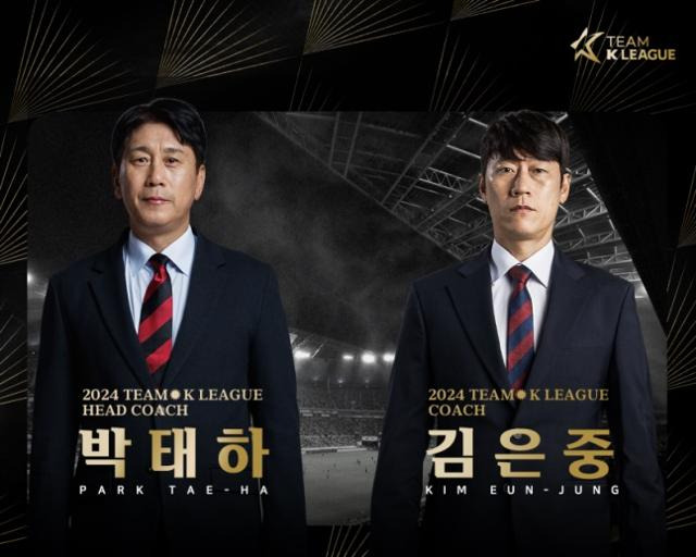 K리그 vs 토트넘 경기