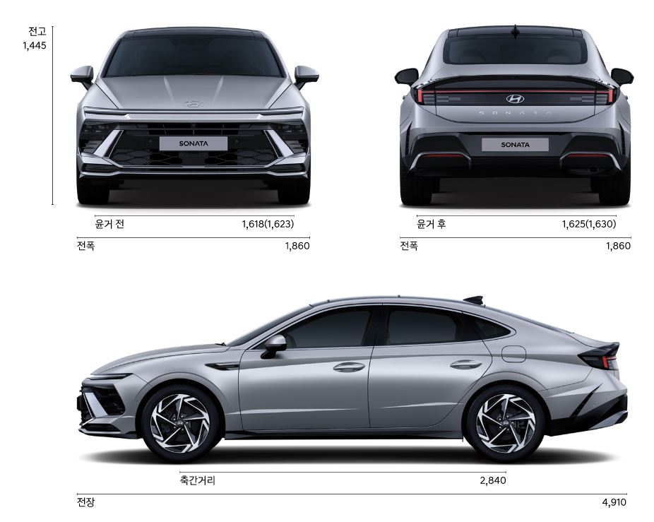 쏘나타 디 엣지