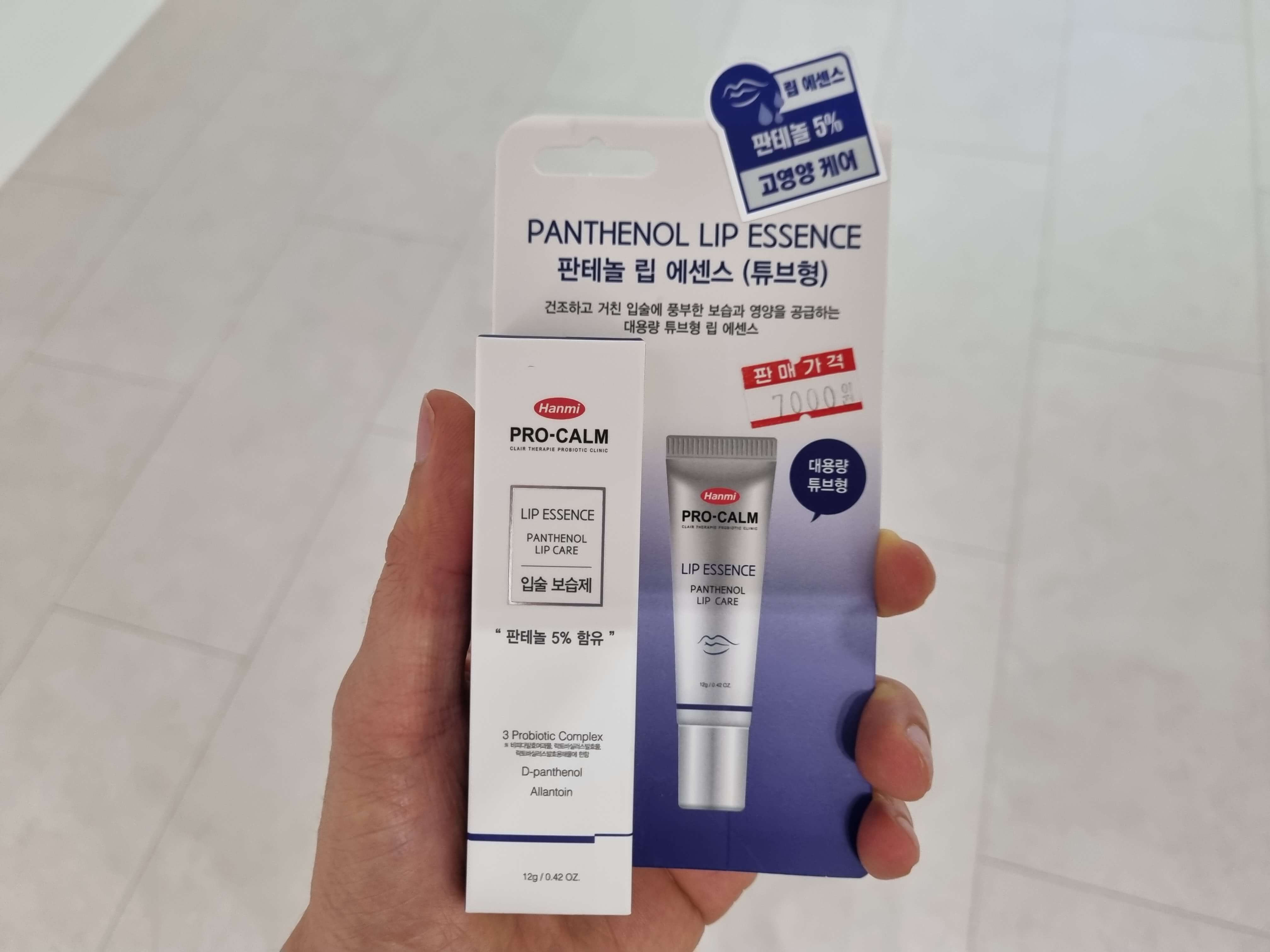 판테ㄹ 립 에센스 효과