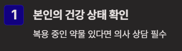50대를 위한 건강차 TOP3