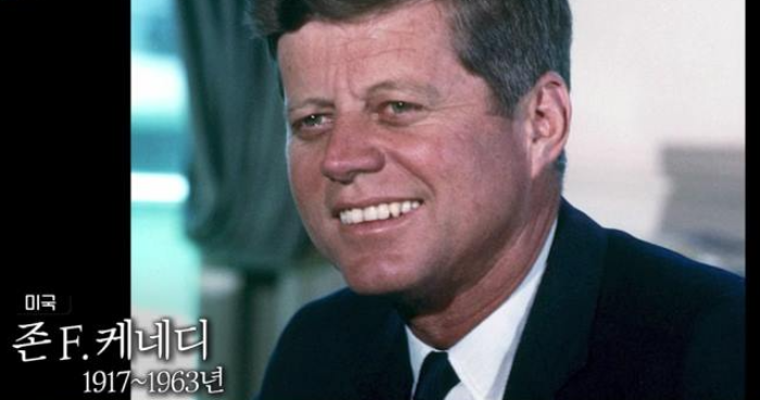 미국 케네디 암살
