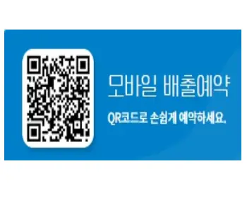 폐가전 제품 무상수거_2