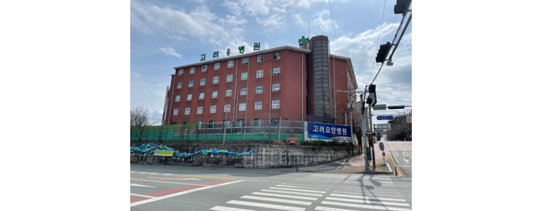 울산 울주군 요양병원