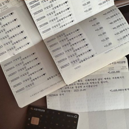 주택청약 종합저축 청약통장 25만원 상향! 나도 올려야 할 지 딱 정해드려요