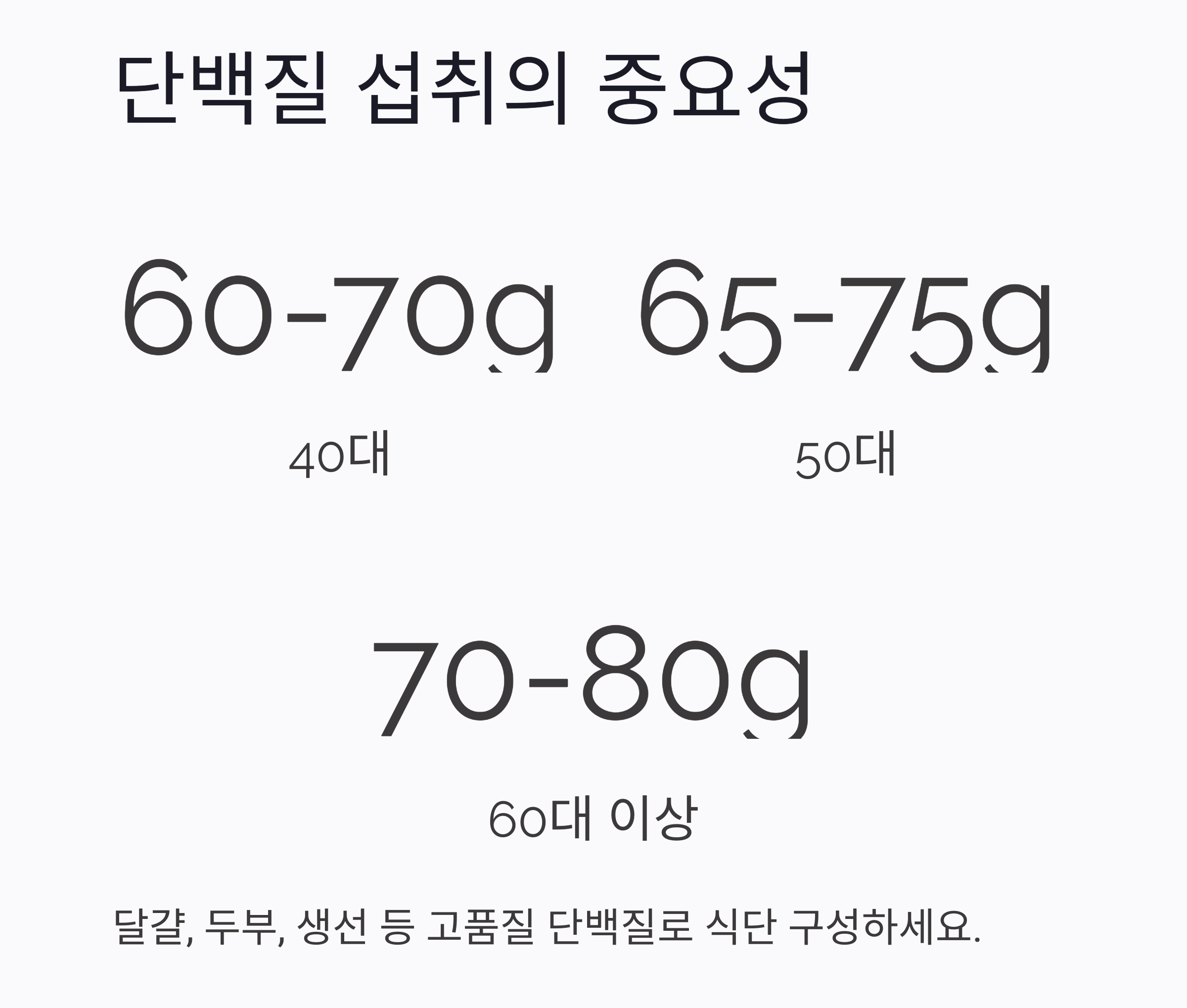 나이 들어도 활기차게! 인생을 바꾸는 건강 비법 7가지