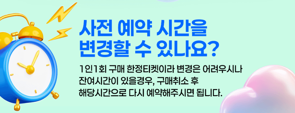 2024_쿠팡_메가뷰티쇼_버추얼스토어