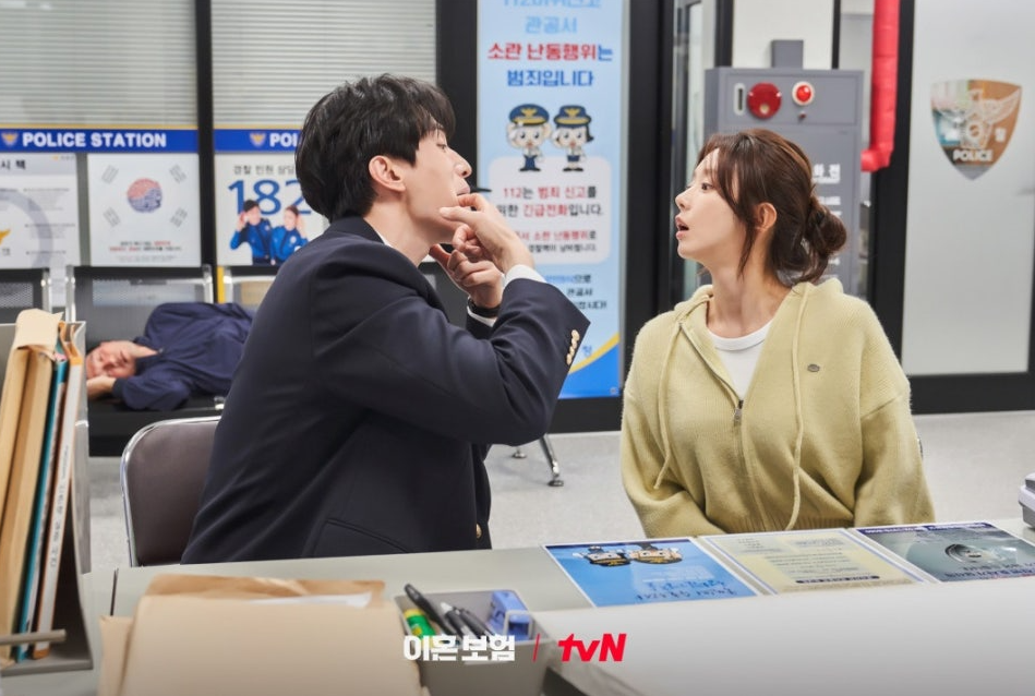 이혼보험 드라마