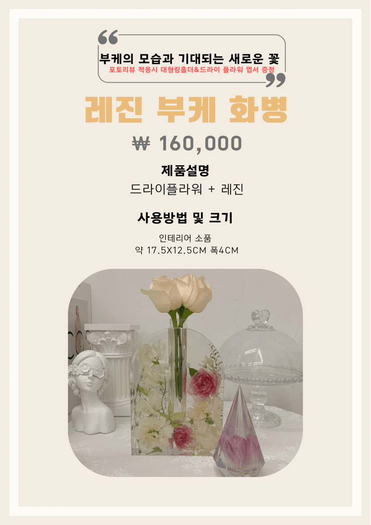 공방 온화하다 부케말리기 캔들 선물 후기