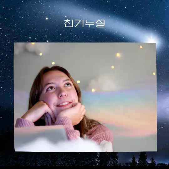 똥꿈 꿈해몽