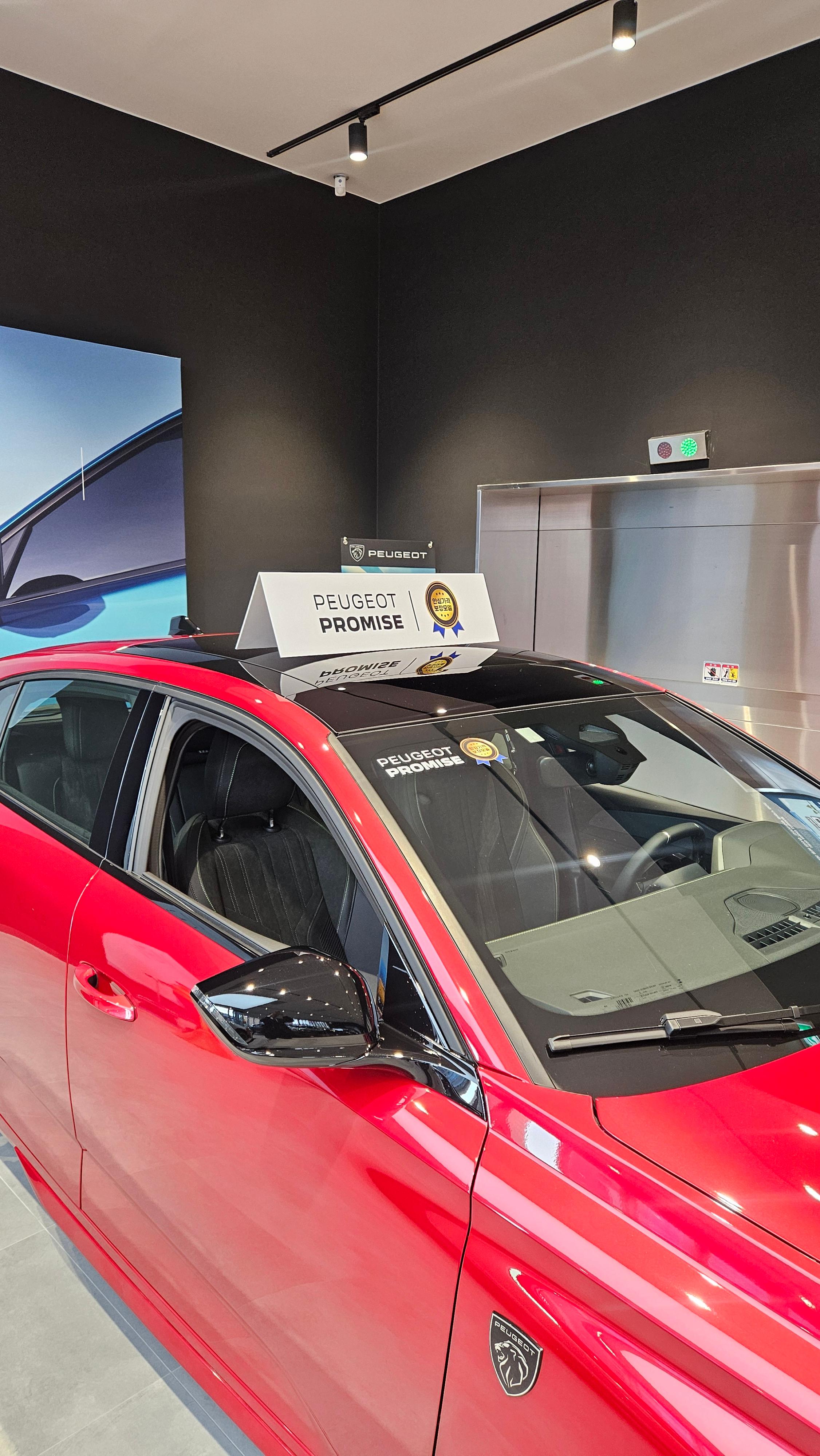 푸조 308 하이브리드