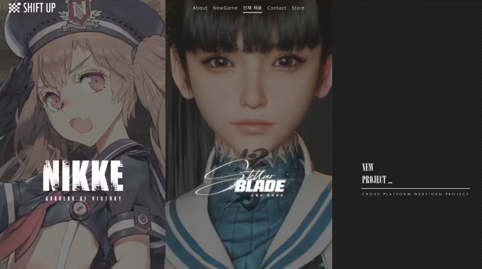 시프트업공모주