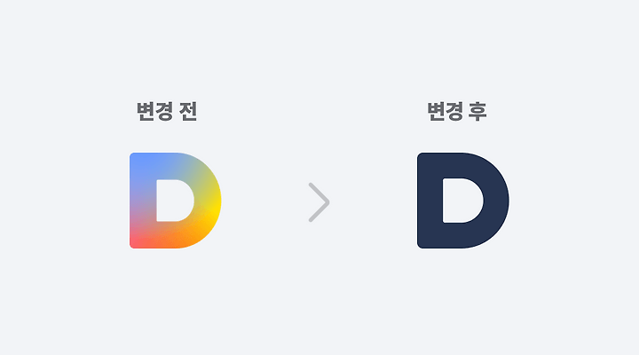 "다음 바로가기" 스마트폰 다음 어플 설정 방법