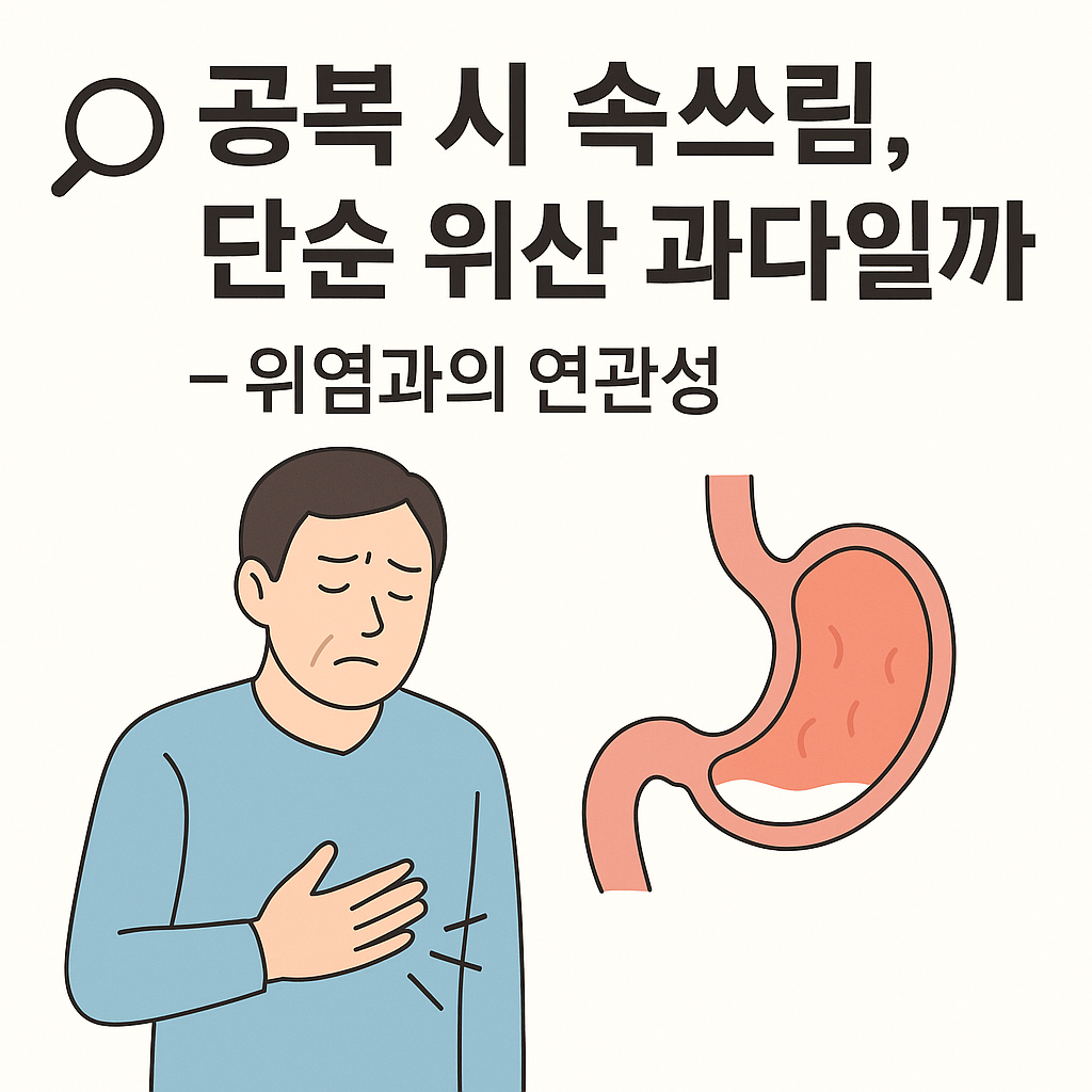 플라보노이드 식품 &ndash; 블루베리, 석류