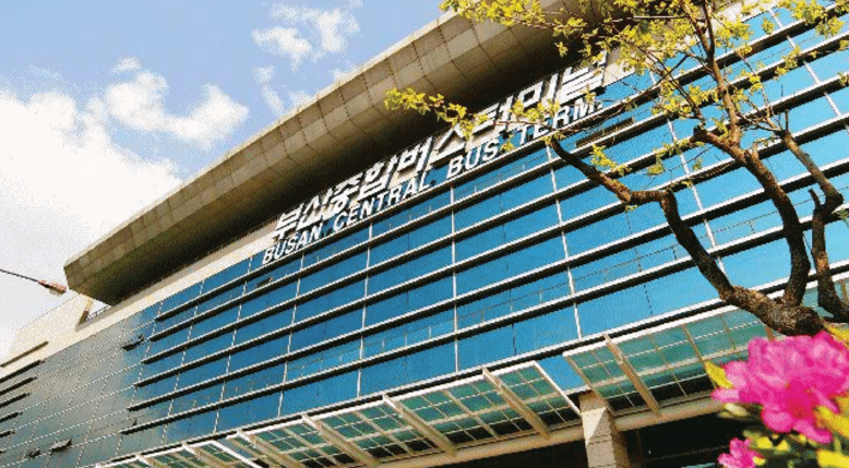 부산종합터미널 외부모습