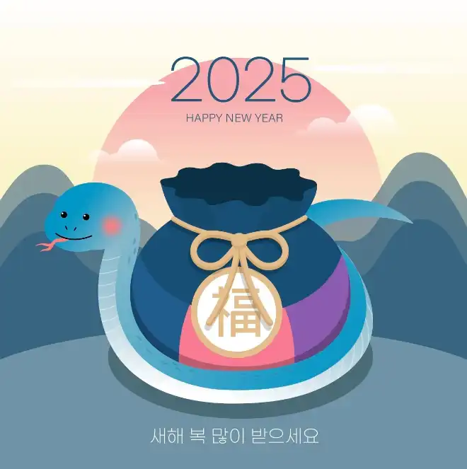 새해인사 이미지 19